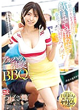 SONE-013 Alhara BBQ orgy Tsubasa Mai makes a beautiful new graduate employee (she still has some student energy) get drunk and fuck her in a way that she can't refuse. Thumbnail