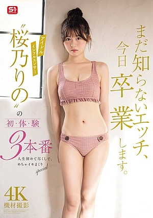 [ENGLISH-SUBTITLE] SONE-663 I'm Graduating From Sex That I Don't Know Yet. Idol Influencer 'Rino Sakurano' Has Her First 3 Experiences. A First-time Experience In Her Life, A Super Orgasmic SpecialSONE00663 まだ知らないエッチ、今日卒業します。アイドルインフルエン