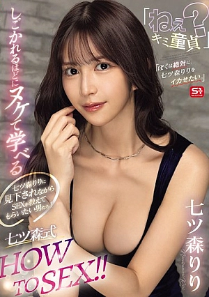 [ENGLISH-SUBTITLE] SONE-724 Men Who Want To Be Taught How To Have Sex By Nanatsumori Riri While Being Looked Down Upon! "Hey, Are You A Virgin?" The More You Get Teased, The More You'll Cum And Learn The Nanatsumori-style HOW TO SEX!! &quot