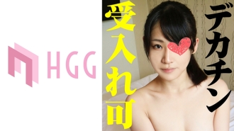 SP-008 Yuuko Thumbnail