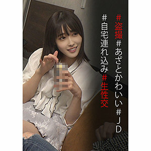 SPAY-011 Mizuki-chan Thumbnail