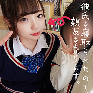 SPAY-027 Minami-chan Thumbnail