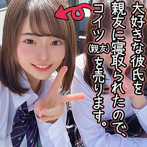 SPAY-054 Airin Thumbnail