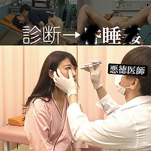 SPAY-063 Hoshikawa Thumbnail