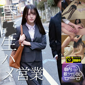 SPAY-073 Yanai Thumbnail