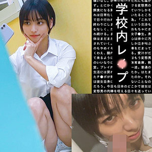 SPAY-078 Tin Thumbnail