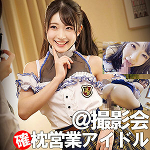 SPAY-083 H-chan Thumbnail