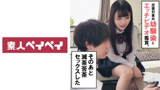 SPAY-319 playhood friend A Thumbnail