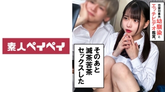 SPAY-320 playhood friend M Thumbnail