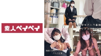 SPAY-488 T.I. Thumbnail