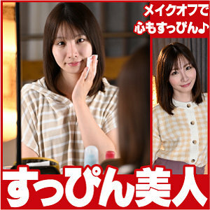 SPBJ-001 Aya Thumbnail