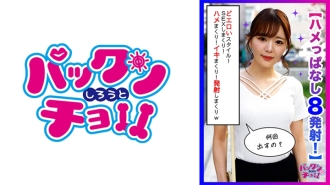 SPCZ-003 of Thumbnail