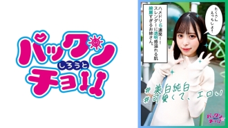 SPCZ-004 6 shots with a beautiful girl who is too innocent and erotic! ! Both the voice and the face are all erotic! ! Thumbnail