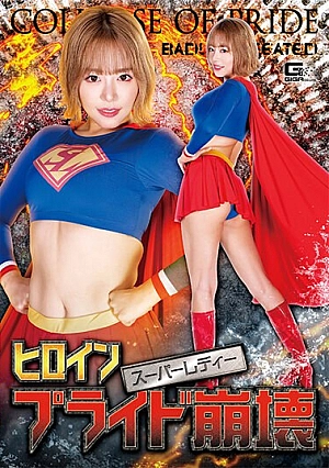 SPSA-07 Heroine Pride Collapse Super Lady Mao Hamasaki