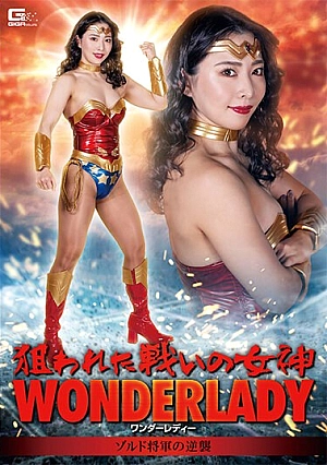 SPSA-22 Targeted Battle Goddess Wonder Lady General Zold's Counterattack Chanyota