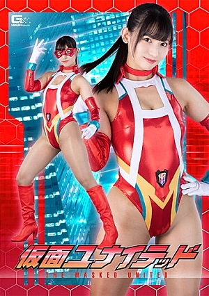 SPSA-52 Masked United Uruki Sara