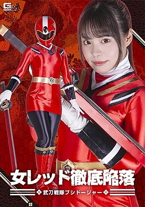 SPSA-97 Female Red's Complete Fall Butto Sentai Bushidoger Anka Suzune