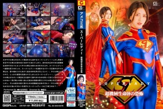 SPSB-072 Super Lady: The Terror of Super Machine Lifeforms Mizutani Riasu 1,040 4 Thumbnail