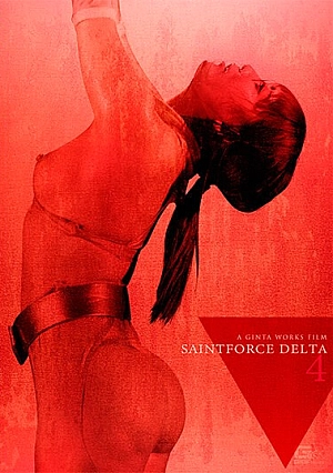 SPSB-45 Sacred Heart Special Forces Saint Force DELTA4 Episode 4 Saint Obedience, Invitation To Lust Festival Mao Kurata