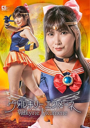 SPSB-73 Valkyrie Ecumene Yukari Nono Thumbnail