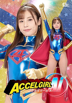 SPSB-82 Accel Girl Ai Arisu Mai Thumbnail