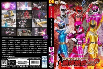 SPSC-082 Super Heroine Rangers: Desperate Situation Special Thumbnail