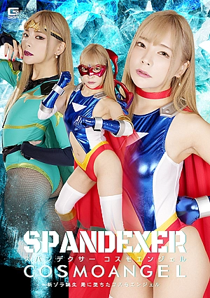 SPSC-79 Spandexer Cosmo Angel New Zola is born Cosmo Angel who has fallen to evil Thumbnail