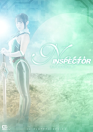 SPSC-81 Inspector Episode 2 Thumbnail