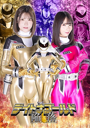 SPSC-99 The Fall of Daytona Gold