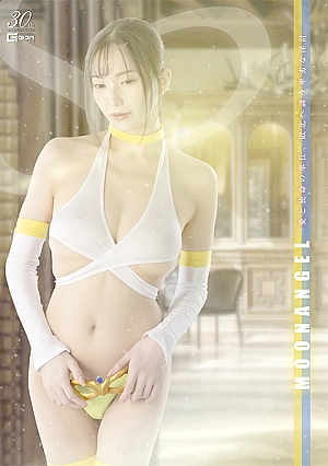 SPSD-03 SP MOONANGEL Service of love and mission， a vile lewd scheme that leads to defeat Thumbnail