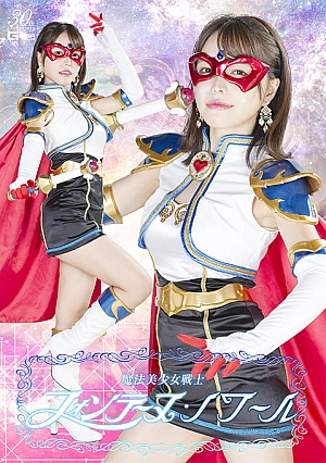 SPSD-06 Magical Pretty Warrior Fontaine Noir Thumbnail