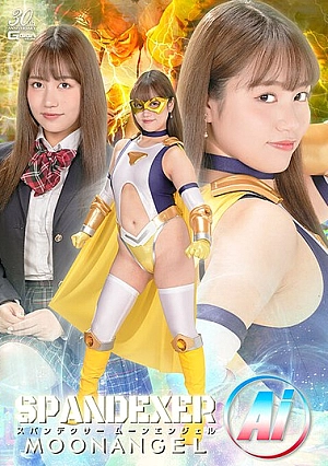 SPSD-17 Spandexer Moon Angel Ai Nakagawa Sora Thumbnail