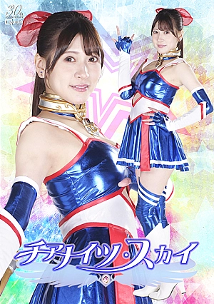 SPSD-39 Cheer Knights Sky Thumbnail