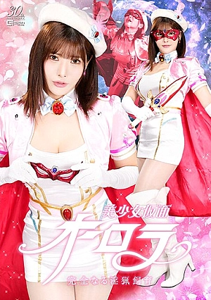 SPSD-42 Beautiful Girl Mask Aurora Complete Indecent Hunting Maya Sakura