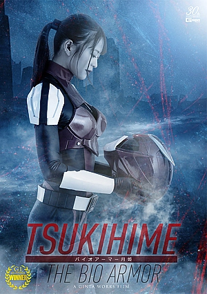 SPSD-52 Bio Armor Tsukihime ~Transformation Unable to be undone! A Trap of Body Violation~