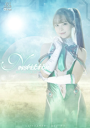 SPSD-53 Inspector Episode 3