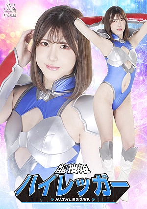 SPSD-60 Dragon Search Princess High Legger