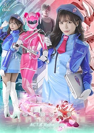 SPSD-69 CUTBURST ACT.6 Rebellion Thumbnail