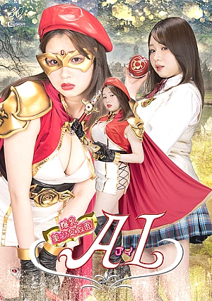 SPSD-71 Big breasted beautiful girl mask AI