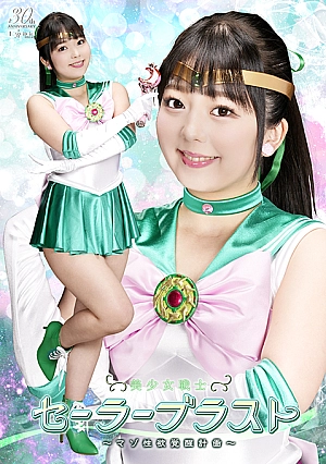 SPSD-78 Sailor Blast: Masochist Sexual Awakening Project