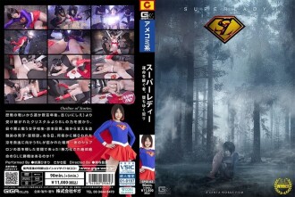 SPSE-062 Super Lady: The Successor of Fate, the Fallen Vow Thumbnail