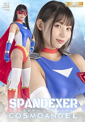 SPSE-20 Spandexer Cosmo Angel