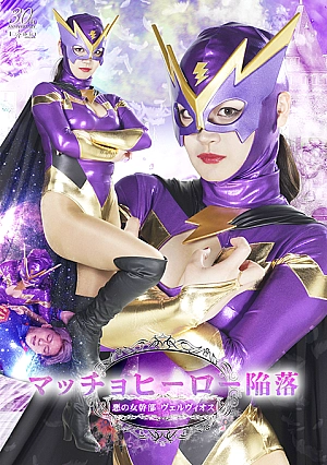 SPSE-22 The Fall of the Macho Hero: Female Executive Vervios