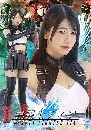 SPSE-26 Beautiful fighter Tia