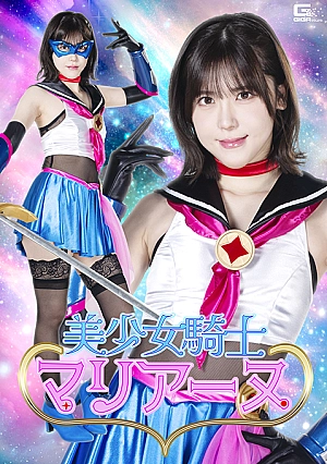 SPSE-56 Beautiful Knight Marianne