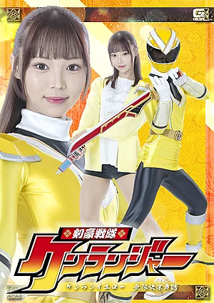 SPSE-61 Swordsman Sentai Kenranger Kenran Yellow Infinite Pleasure Dance Thumbnail