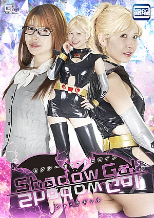SPSE-64 Sexy and cute heroine Shadow Gal