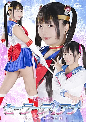 SPSE-73 Pretty Soldier Sailor Diana: A Broken Heart and a Toyed-With Body