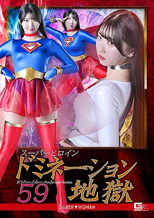 SPSF-04 Super Heroine Domination Hell 59: SUPER▼WOMAN