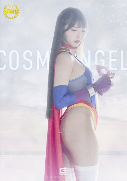 SPSF-38 Spandexer Cosmo Angel: Forbidden Elixir, Defiled Sac - JAVBosku